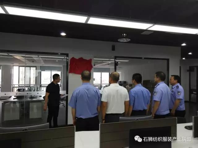 反商业贿赂联动办公室揭牌仪式暨工作座谈会