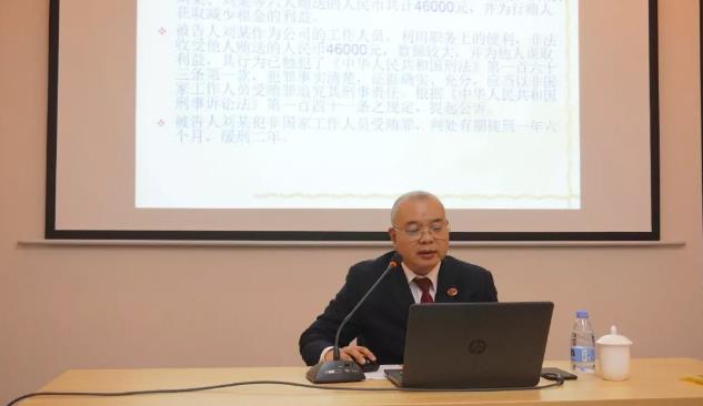 加强诚信守法，推进依法治企！