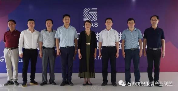 中国（泉州）知识产权维权援助中心石狮纺织服装产业联盟工作站揭牌成立