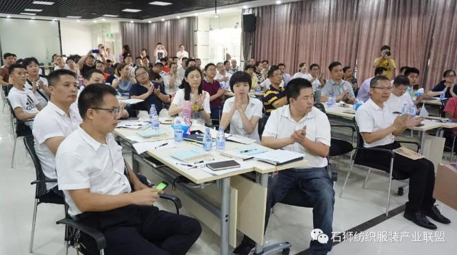 “中小微企业日”联盟组织企业学习经营管理之道